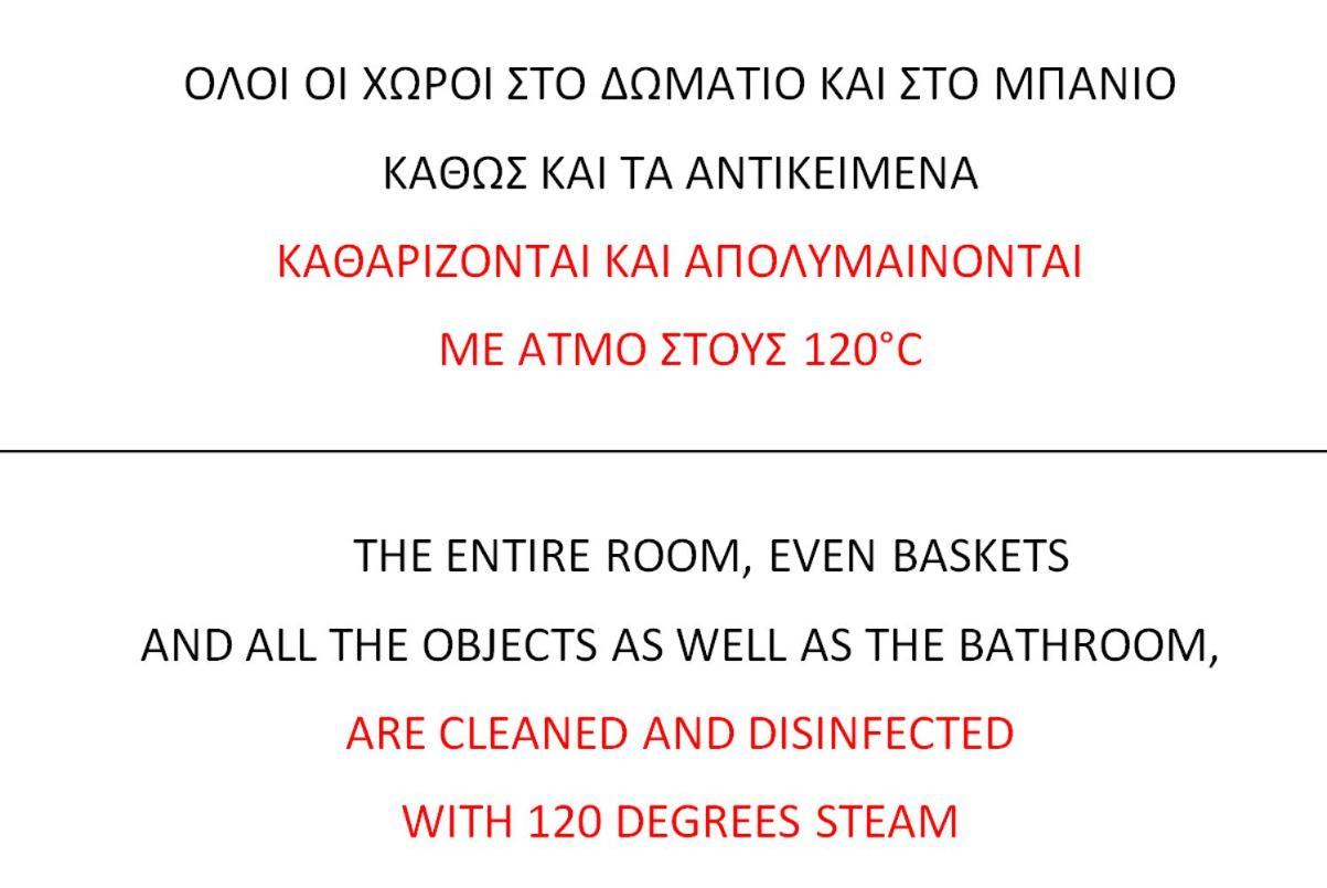 Appartamento Korasida Blue Coast Akhladherí Esterno foto